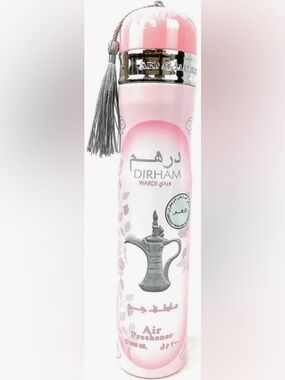 Dirham Wardi